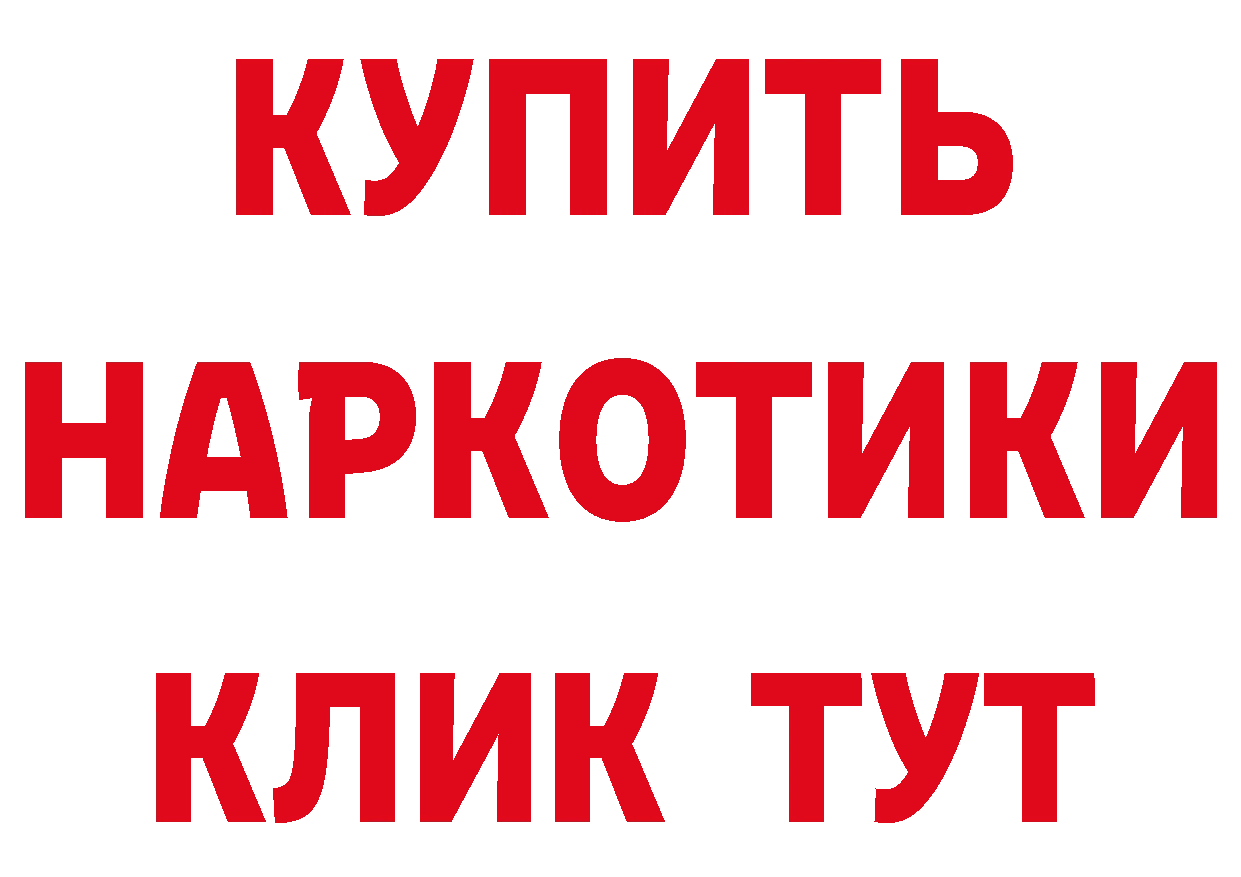 МЯУ-МЯУ кристаллы зеркало площадка гидра Кстово